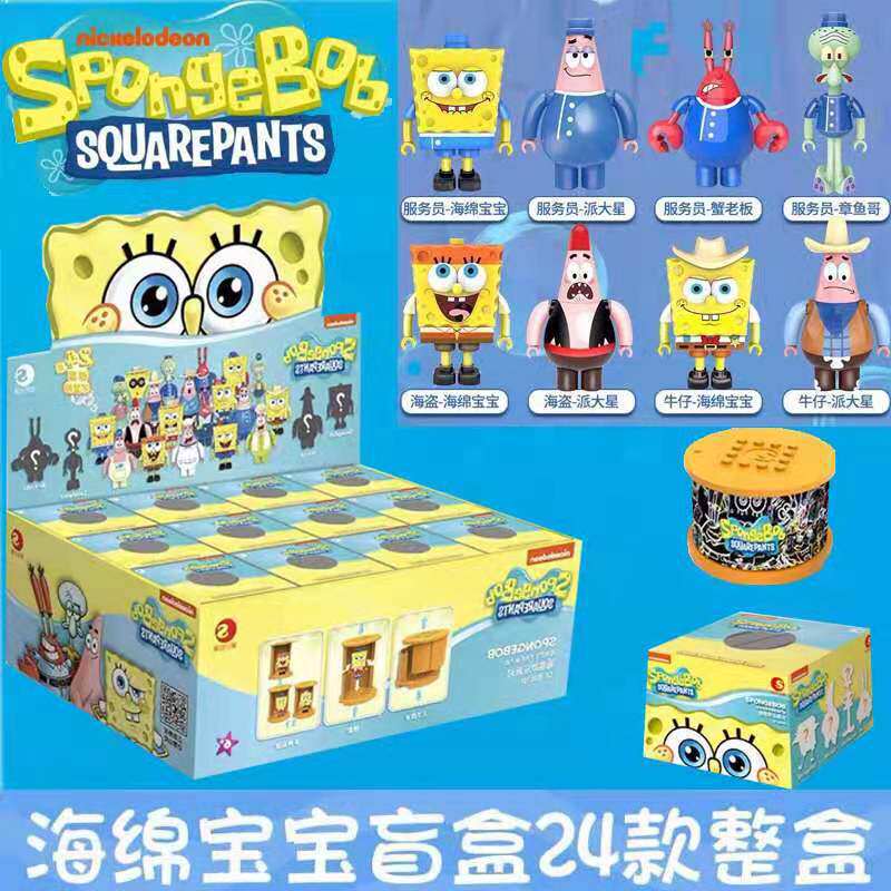 Genuine Sponge Baby Blind Box Surprise 20 Anniversary Edition Children's Puzzle Spelling building block model tide play paparazzi