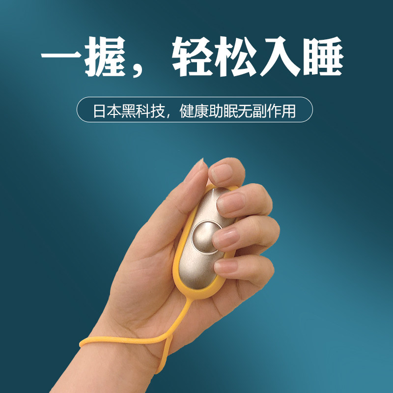 Insomnia helper sleep artifact can't sleep severe insomnia soothe the nerves intelligent sleep instrument hypnosis fast sleep artifact