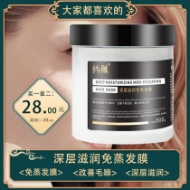About the skin without evaporation film Moisturizing baking cream conditioner Deep moisturizing Slippery can not catch buy one get one spot