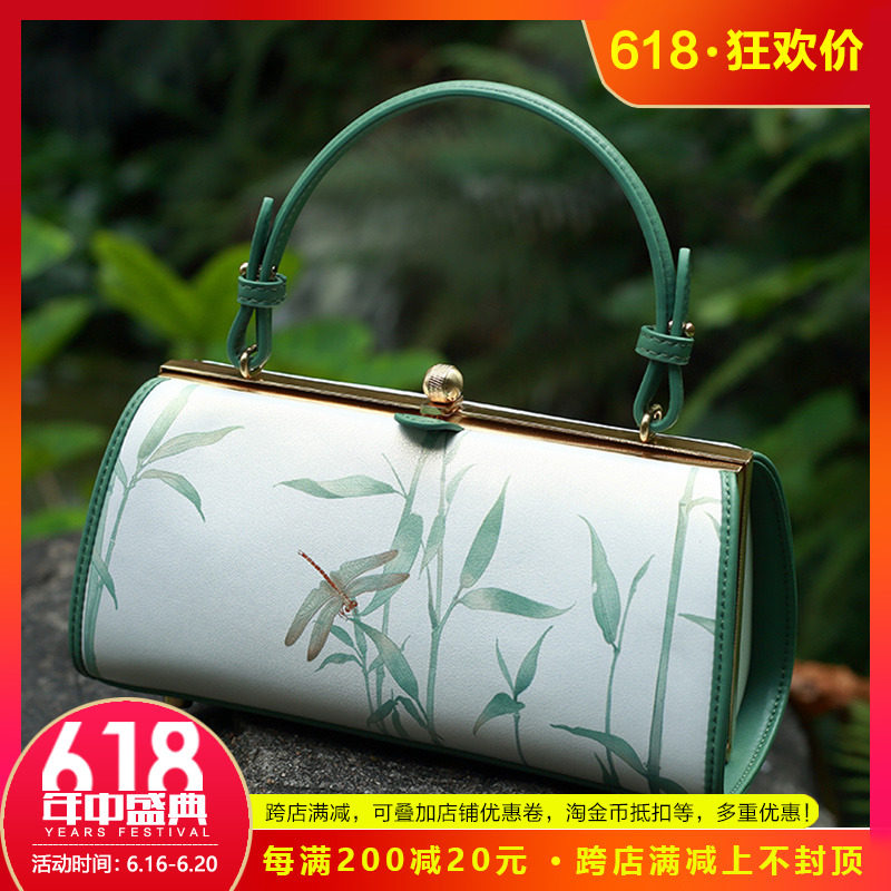 Pmsix China Wind 100 Hitch Printed Women's Bag Elegant Qipao Bau Leather Hand Carry Bag Upscale Foreign Pie Chain Bag Small
