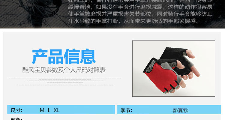 Gants pour vélo mixte - Ref 2248316 Image 12