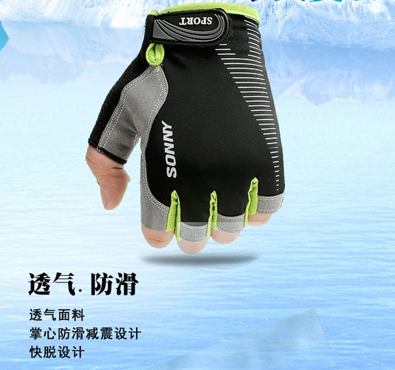 Gants de cycliste mixte - Ref 2242378 Image 30