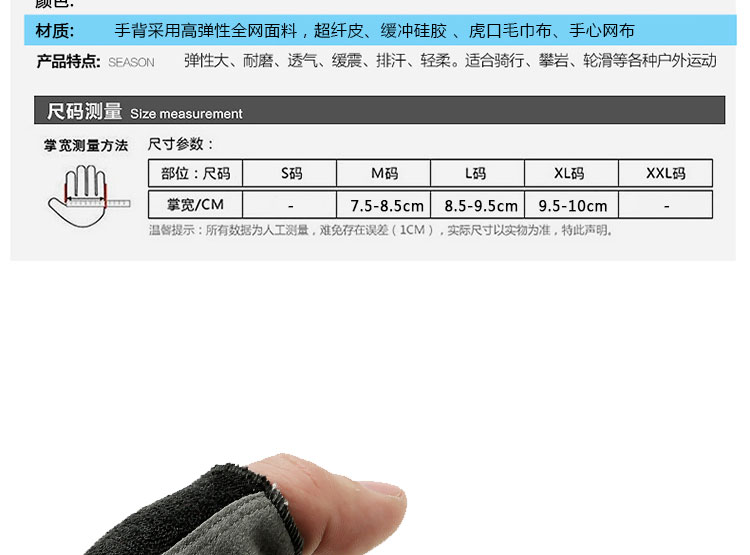 Gants pour vélo mixte - Ref 2248316 Image 13