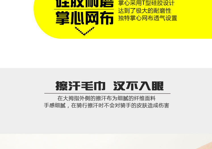 Gants pour vélo mixte - Ref 2248316 Image 18