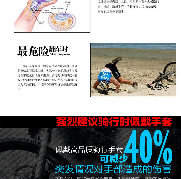 Gants pour vélo mixte - Ref 2248316 Image 11