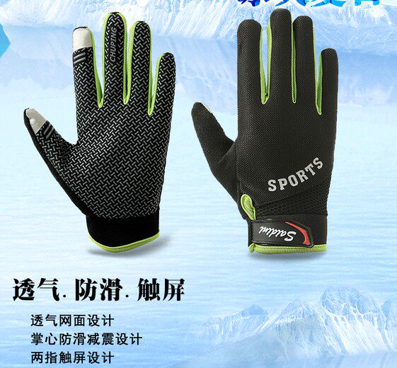 Gants pour vélo mixte - Ref 2248316 Image 31