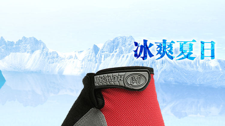 Gants pour vélo mixte - Ref 2248316 Image 5