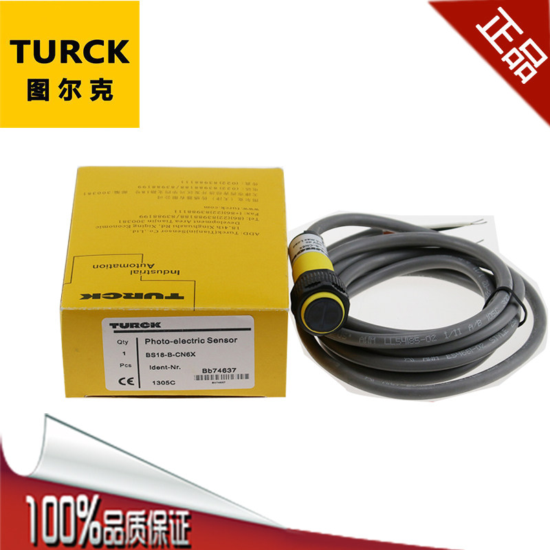 Turck's new photoelectric switch BS18-B-CN6X through-beam sensor quality assurance