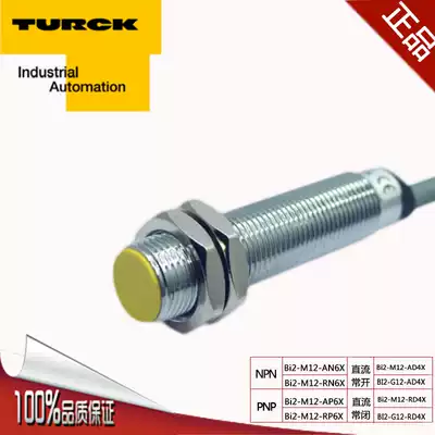 Turk Proximity Switch M12 DC 3-wire BI2-M12-AN6X AP6X(PNP DC 3-wire normally open)