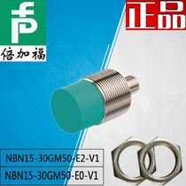 Beigafu proximity switch M30 plug-in DC 10-30V three-wire NPN normally open NBN15-30GM50-E0-V1