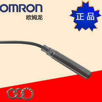Aumron M12 flat head close to switch PNP common open E2B-M12LS04-B1-B1 C1 third-tier NPN often open