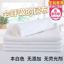 Baby diaper pure cotton washable newborn meson gauze ring breathable and absorbent baby mustard cloth pure cotton diaper