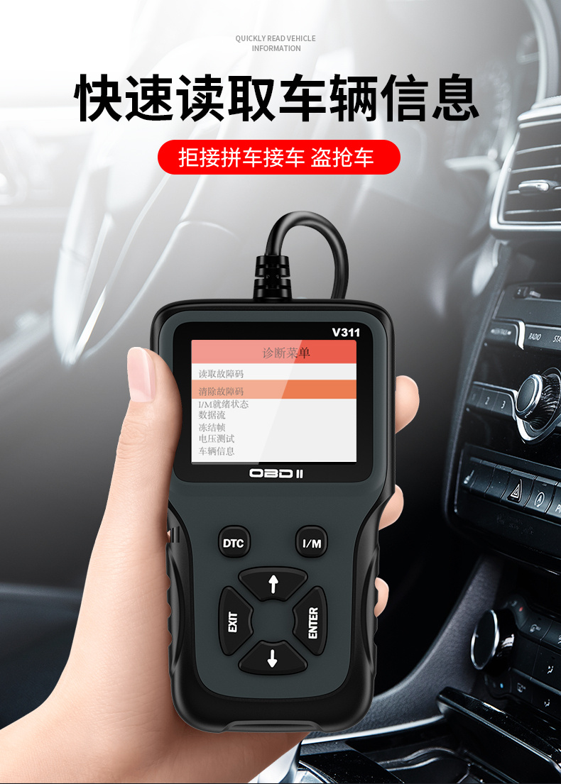 OBD_06.jpg
