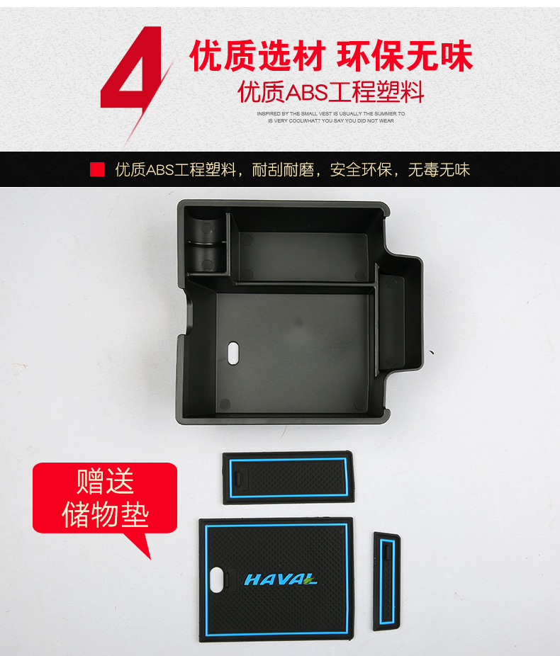 2018 Haval H6 phiên bản thể thao của khoang lưu trữ hộp tay vịn trung tâm Harvard h6 sửa đổi nội thất xe hơi - Ô tô nội thất Accesseries phụ kiện trang trí xe hơi