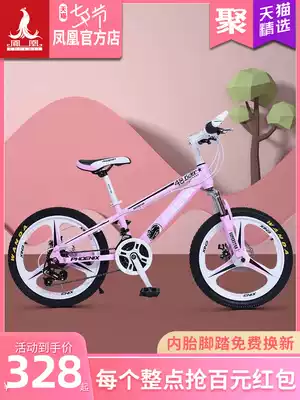 Phoenix mountain bike bicycle off-road variable speed bicycle double disc brake shock absorption youth student car men's and women's racing