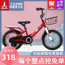 Shanghai Phoenix brand official childrens bicycle 14 12 18 inch male and female children baby bicycle baby bicycle stroller Princess