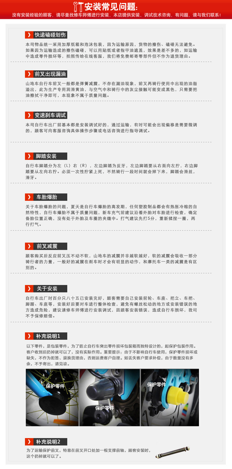 Panier pour vélo PHOENIX en plastique - Ref 2257592 Image 8