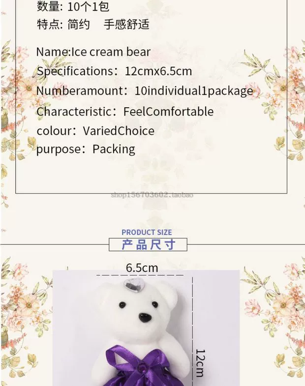 Xốp gấu kem gấu với bao bì bó hoa kim cương gấu bó hoa hoạt hình nguyên liệu đóng gói bó hoa vật tư bán hoa - Hoa hoạt hình / Hoa sô cô la