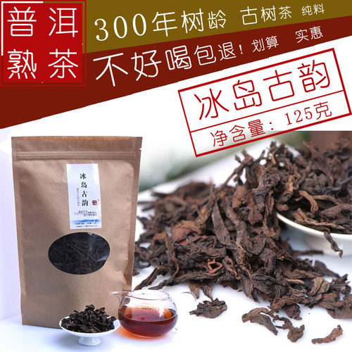 一品百年 云南茶叶特级陈年老茶砖125克