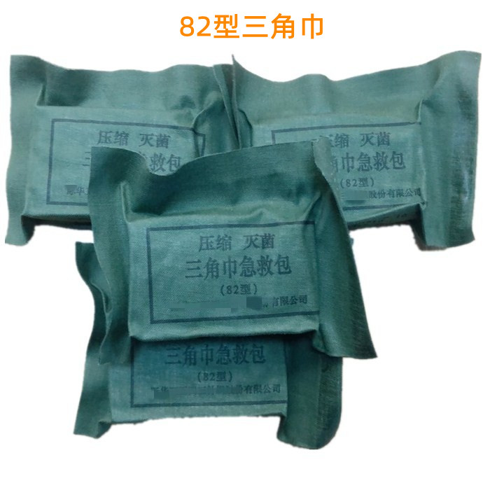 Training Triangle Towel First Aid Kit Training Bag Compression 82 Type Triangle Towel First Aid Kit Emergency Relief Gauze Bandage-Taobao