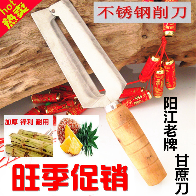Large Peeler Cutter Medium Raw Wood Handle Stainless Steel Sugarcane Knife Melon Fruit Pineapple Leaf Peel Knife
