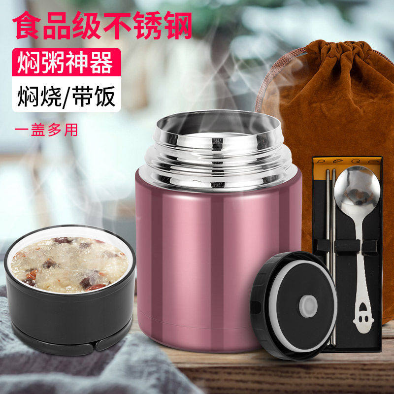 Stewed pot 304 stainless steel insulation lunch box 24 hours insulation barrel office worker stuffy beaker lunch box