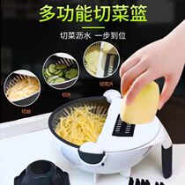 Kitchen vegetable cutting artifact multi-function slicer vegetable cutter household shredder grater grater cut potato shreds grater