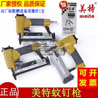 Súng bắn đinh chính hãng đặc biệt chính hãng của Mỹ P616 P622C P630C súng bắn đinh máy bơm khí nén mini