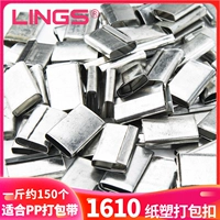 1610 [1 кг 300]