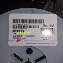 X7R 1206B106K160NT 1206 to stick a capacitance 106K 10UF 16 10% original
