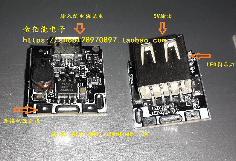 DC-DC boost module lift 5V MICRO USB boost circuit board 18650 action power LED lighting