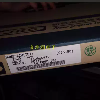 5532D NJM5532M JRC patch SOP-8 pin dual op amp IC brand new original