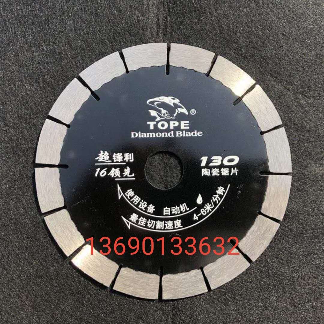 Small shark 130 ceramic sharp saw blade ultra-thin ultra silent medium disc suitable for numerical control three-knife cut cut sheet