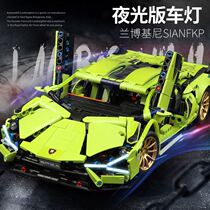 Compatible Lego Boy High Difficulty Puzzle Assembly Machinery Linkage Lamborghini Sports Car Building Block Model Toy Q