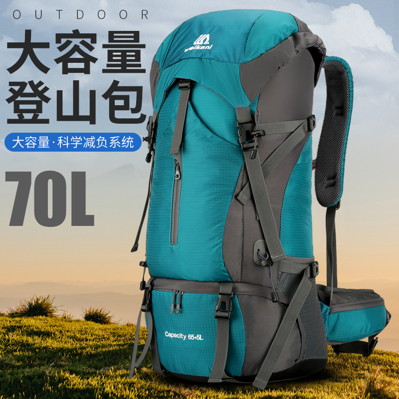 Outdoor Large-Capacity Mountaineering Bag 65+5 Liters Multi-Functional Camping Tent Hiking Water-Repellent Travel Backpack