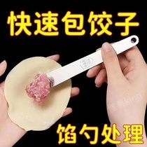 Bag dumplings Dig Filling Spoonful Household Special Tools Stainless Steel Bag Wonton Water Dumplings Chaos Pick A Spoon Shovel New