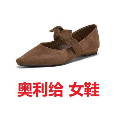 奥利给 女鞋