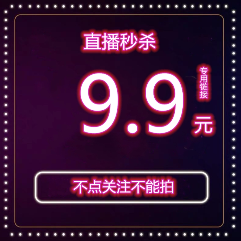 Live spike gói 9,9 gói màu sắc phong cách ghi chú tóc ngẫu nhiên nickname Taobao, không ghi chú không giao hàng - Chủ thẻ ví nam lv