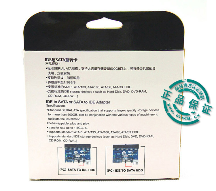 Accessoire USB - Ref 451164 Image 13