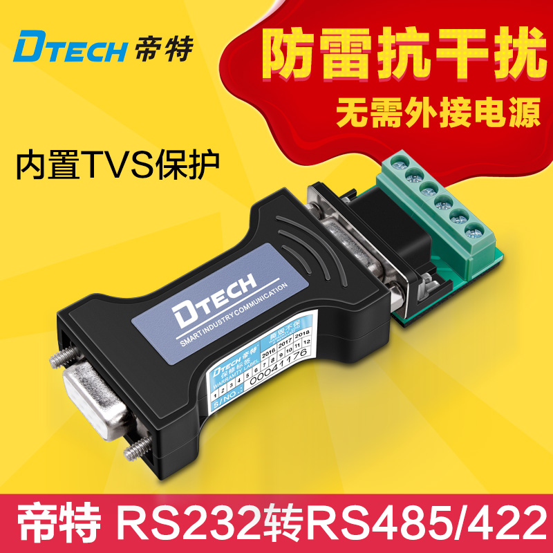 DTECH DT-9003 serial port 232 to serial port 485 422 232 to 422 converter passive