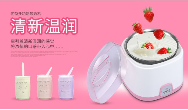 máy làm sữa chua yogurt factory Máy làm sữa chua không gỉ đa chức năng Youyi Y-SA11 an toàn tự động - Sản xuất sữa chua máy làm sữa chua chefman 12 cốc thủy tinh