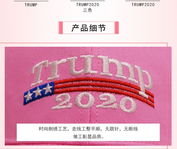 Mũ mới 2020Trump mũ bầu cử bóng chày Mỹ Mũ thêu logo tùy chỉnh LOGO - Bóng chày 	gậy bóng chày supreme