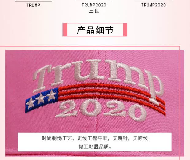 Mũ mới 2020Trump mũ bầu cử bóng chày Mỹ Mũ thêu logo tùy chỉnh LOGO - Bóng chày