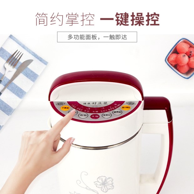 Máy làm sữa đậu nành đa chức năng tự động, không có cặn xay, máy làm cơm nắm tự động gia đình, logo tùy biến - Sữa đậu nành Maker máy làm sữa hạt ukoeo pr10