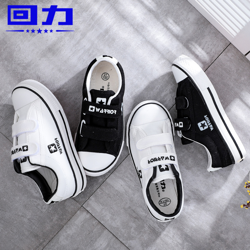 Canvas Shoes Boy White Board Shoes Girl 100 lap low Help small white shoes Buoches Buckle Students Sports Sneakers