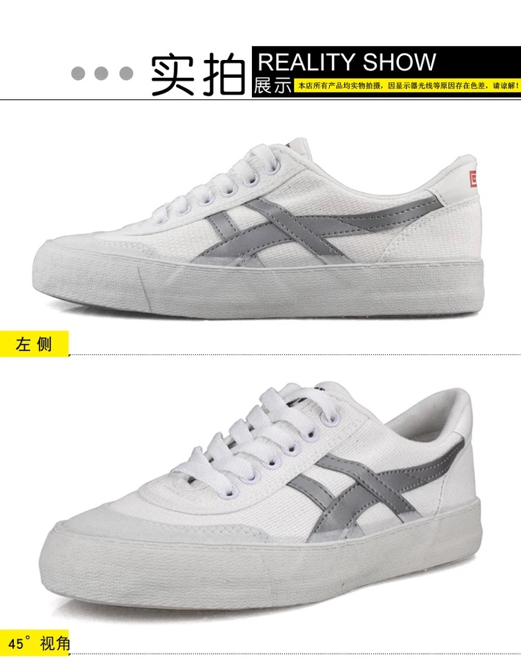 Authentic Thượng Hải kéo lại giày vải đôi cổ điển mẫu giày sinh viên giày bóng rổ nam và nữ giày thể thao giản dị - Giày bóng rổ giày tập gym nam