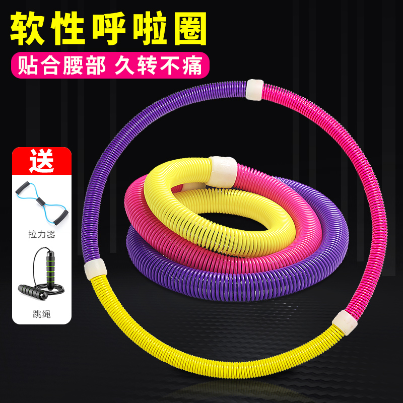 Soft spring ringing abdomen to increase weight loss thin waist artifact women's home fitness waist elastic almost pull ring