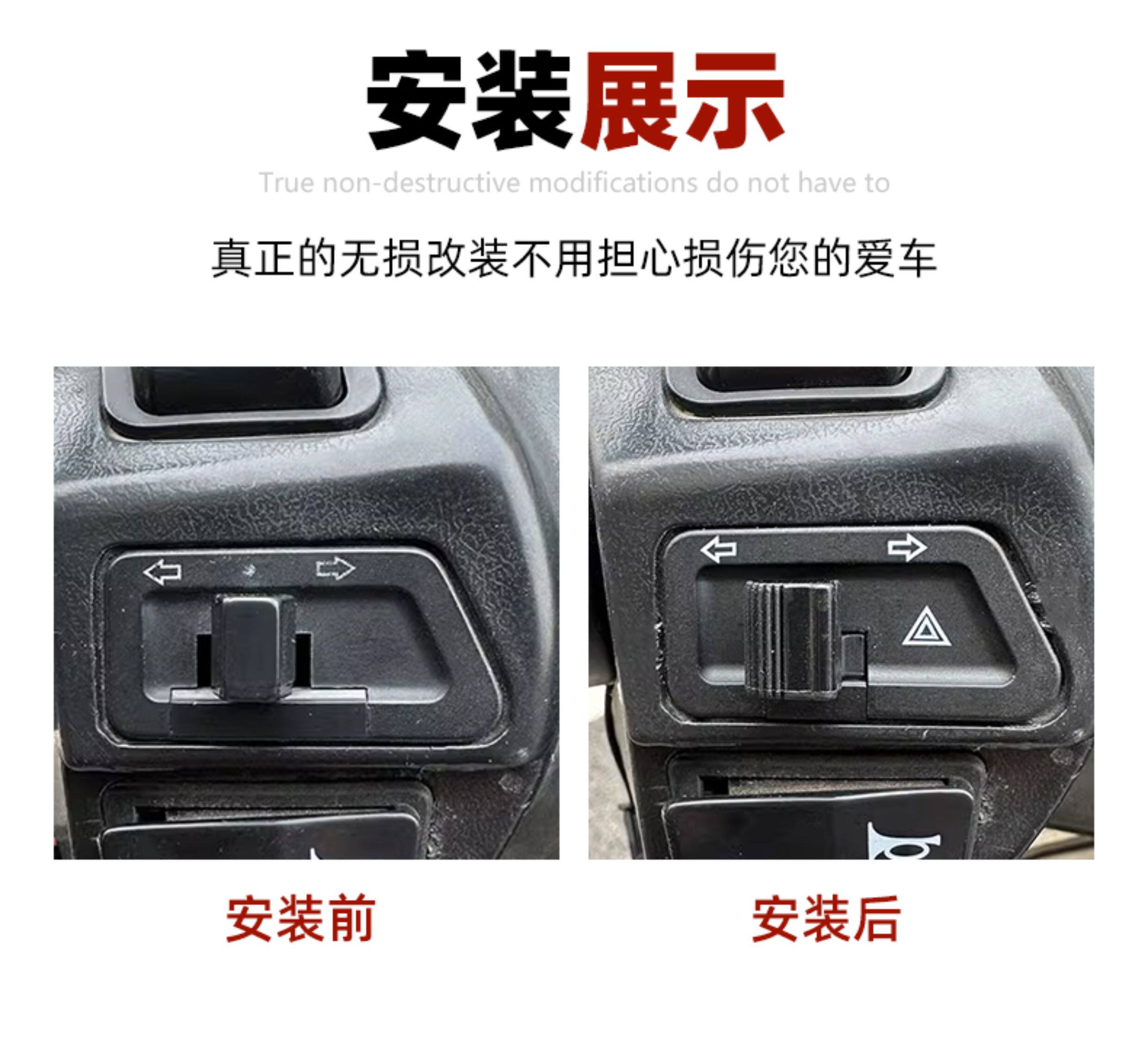 双闪开关电动车踏板摩托车转向灯按钮危险警报警示控制器改装配件-阿里巴巴