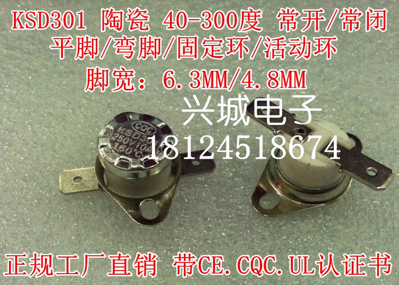 Ksd301 Ceramic Temperature Control Switch 65 Degree Normally Open/Normally Closed Temperature Thermal Switch Thermostat Thermal Protector Ksd301 Ceramic Temperature Control Switch 65 Degree Normally Open/Normally Closed Temperature Thermal Switch Thermostat Thermal Protector