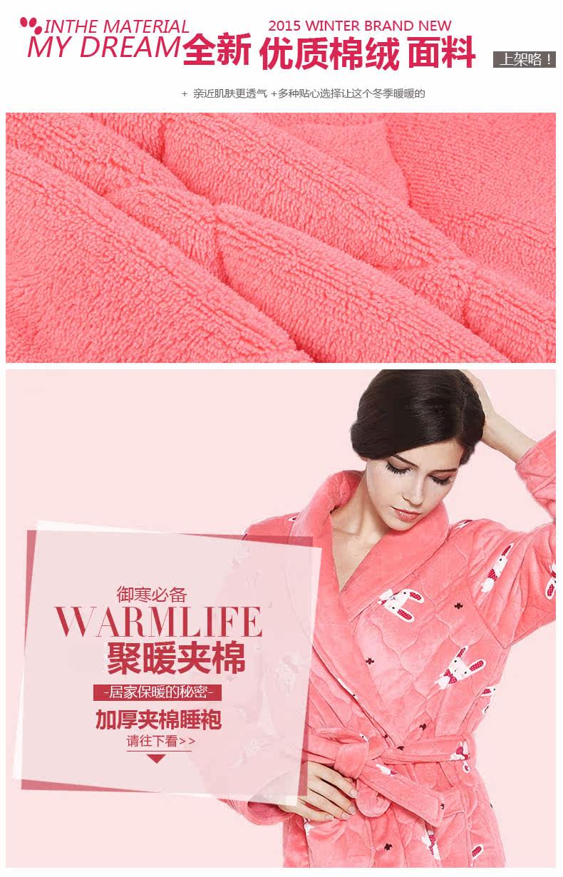 Peignoir jeunesse HACAI TA233034 - Ref 593765 Image 12